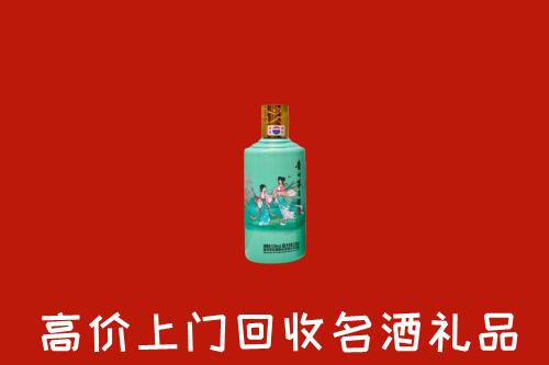 恩施州咸丰县回收24节气茅台酒